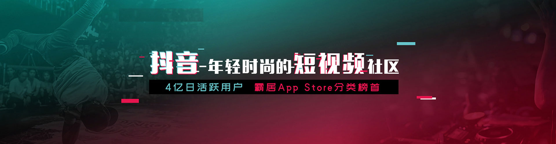 湖北推广信息流