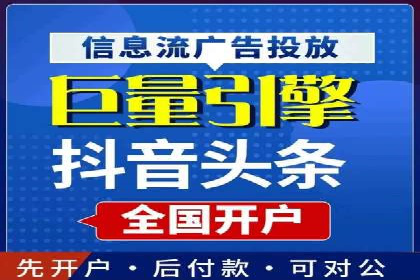 SEM竞价员实战技巧分享